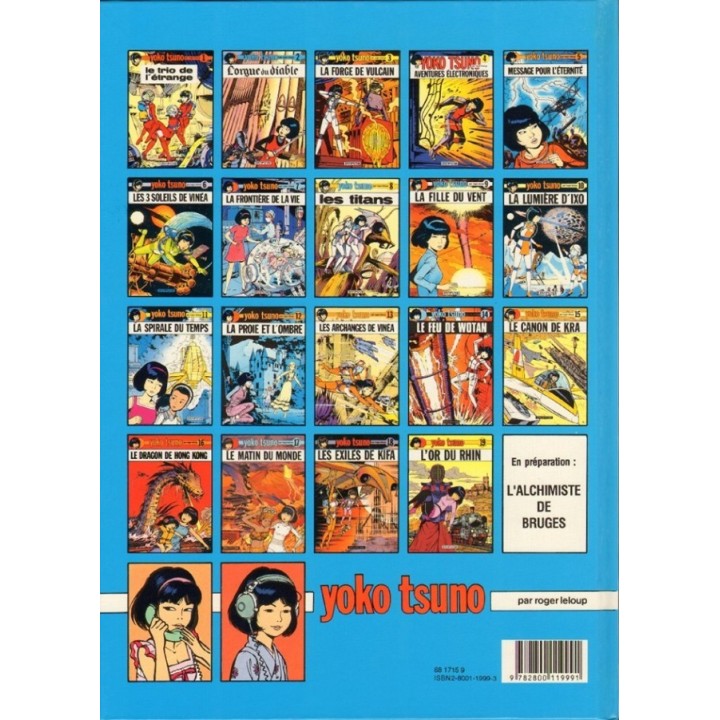 Yoko Tsuno -13- Les Archanges de Vinéa