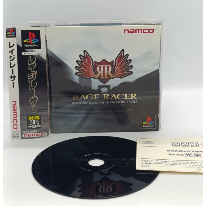 Rage Racer